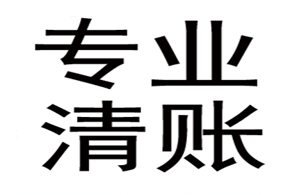 逾期欠款诉讼后的可能后果