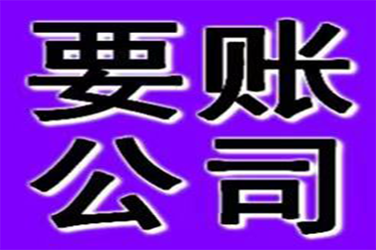 逾期私人借款未还，续写欠款凭证策略